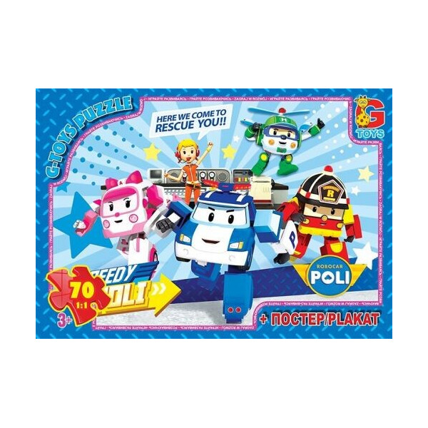 

Пазл G-toys Робокар Поли 70 элементов (87987)