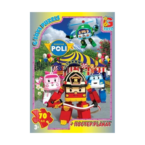 

Пазл G-toys Робокар Поли 70 элементов (89495)