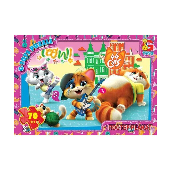 

Пазл G-toys 44 Котенка 70 элементов