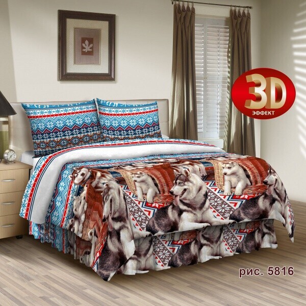 

Постельное Белье Хаски 3Д, 150x220 см, Полуторный Комплект