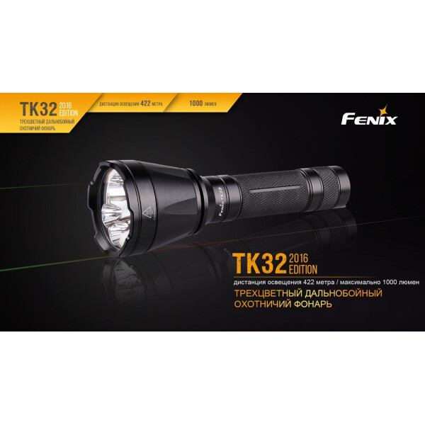 

Ліхтар ручний Fenix TK32 2016