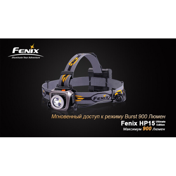 

Ліхтар налобний Fenix HP15 UE
