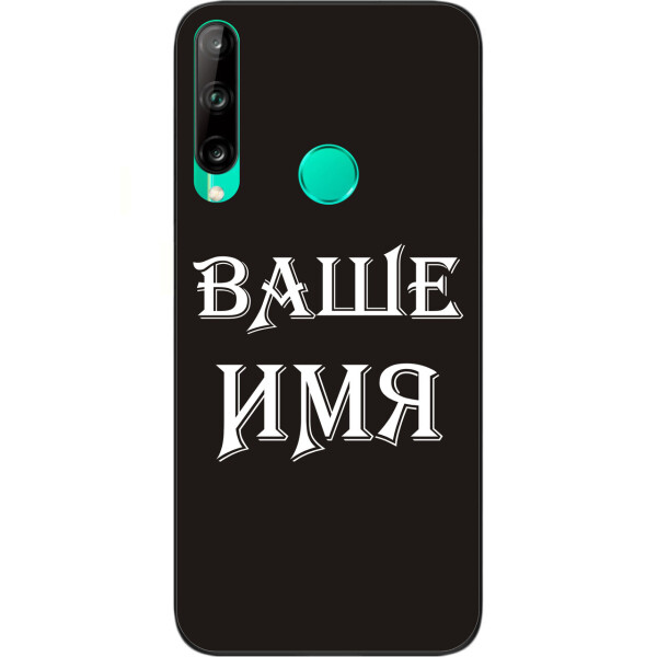 

Именной чехол Amstel для Huawei P40 Lite E