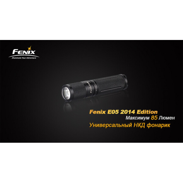 

Ліхтар ручний Fenix E05 XP-E2 R3 синiй оновлений