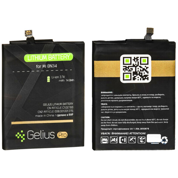

Аккумулятор Gelius Pro для Xiaomi BN44 (Redmi 5 Plus) (3000 mAh) (26343)
