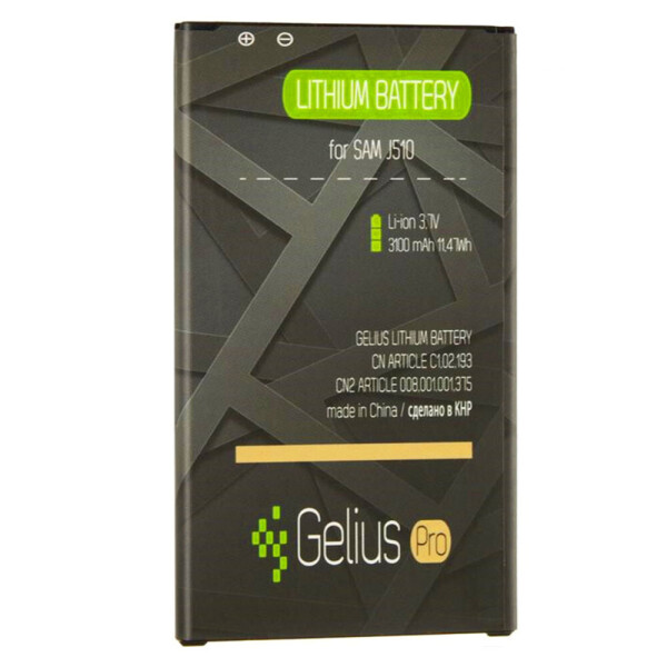 

АКБ Gelius Pro Samsung J510 (J5-2016) (EB-BJ510CBC) (29265)