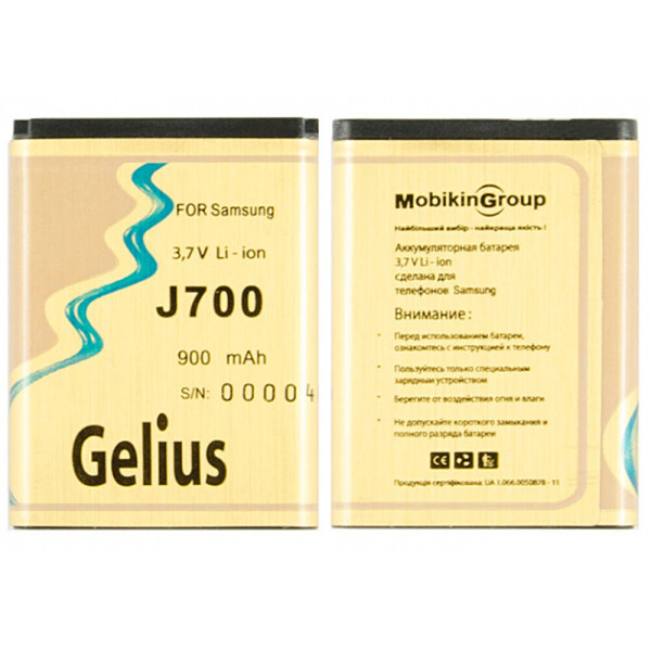 

Аккумулятор Gelius Ultra для Samsung J700 (20129)