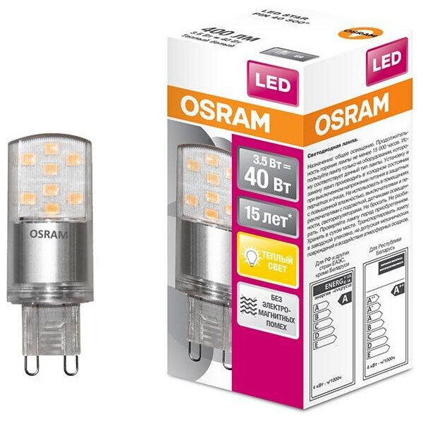 

Лампа светодиодная OSRAM LED STAR PIN40 35W 400Lm 2700K 230V (4058075315822)