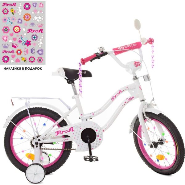 

Велосипед PROFI Star 14" White / Crimson (XD1494)