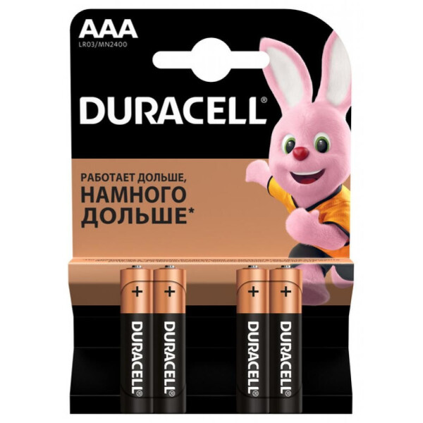

Батарейка Duracell AAA MN2400 LR03 * 4 (5000394052543 / 81545421)
