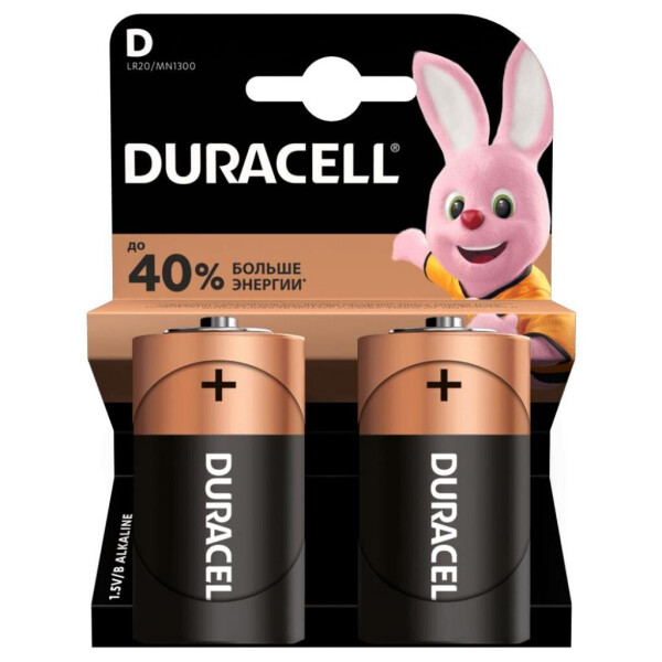

Батарейка Duracell D LR20 * 2 (5000394052512 / 81483648)