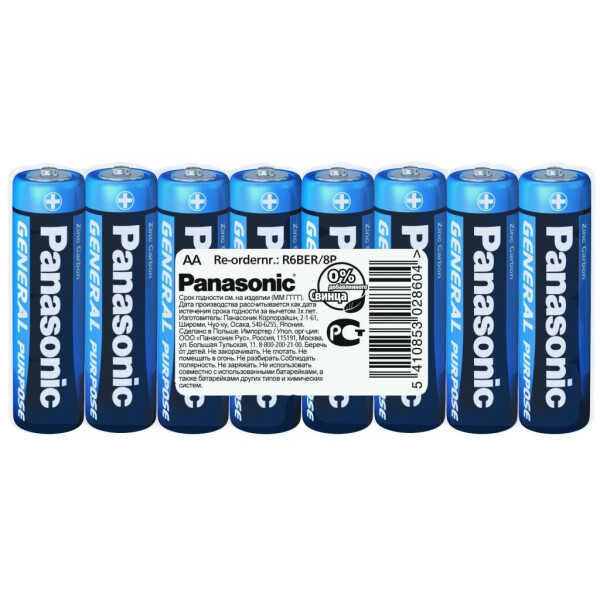

Батарейка PANASONIC AA R6 Special * 8 (R6BER/8P)