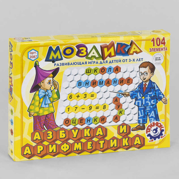 

Мозаика "Азбука + Арифметика" 2087 (10) "ТЕХНОК"