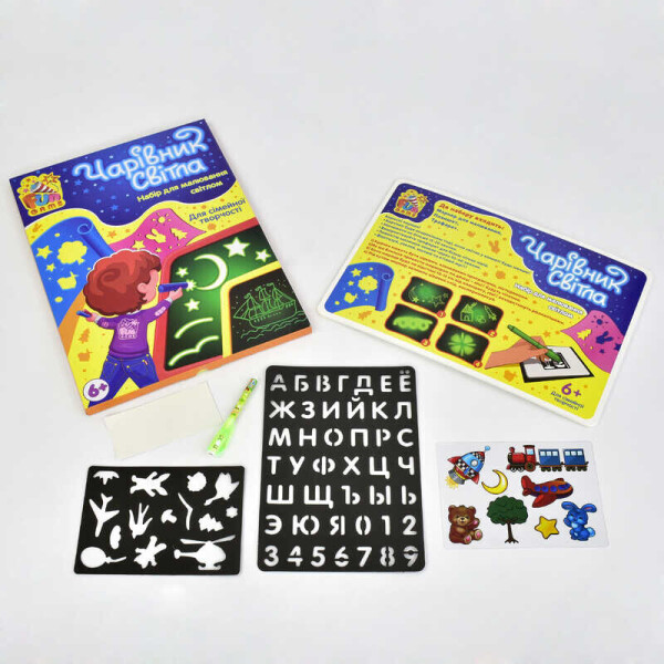 

Набор для рисования 7299 "Волшебник Света" (24) формат А3 "FUN GAME" в коробке