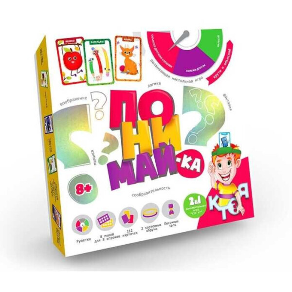 

Настольная игра "Понимай-ка" рус. GRZ-0101 (10) "ДАНКО ТОЙС"