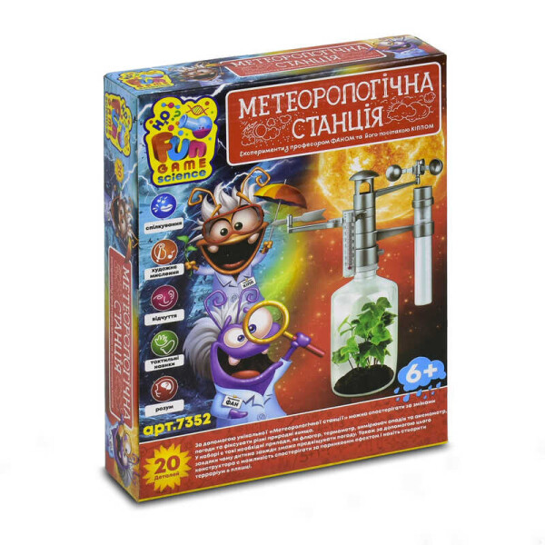 

Опыты 7352 "метеорологических станция" (8) "FUN GAME"