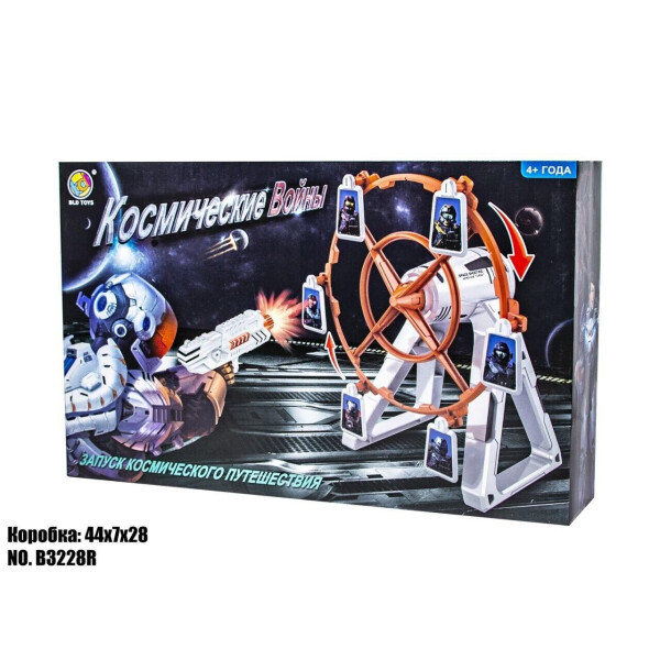 

Игровой набор Космические войны B3228R