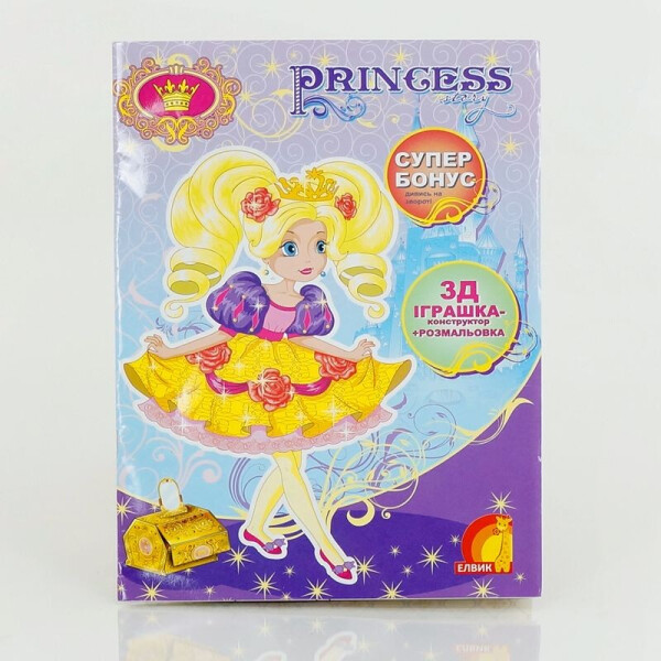 

Раскраска и конструктор из картона. "Princess Story Книга 4" 9789662832471 Ю464027У (10)