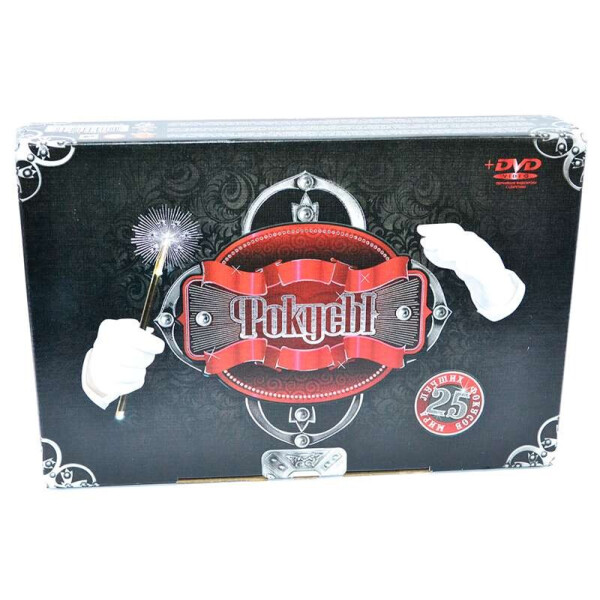 

Фокусы F-25 (5) "ДАНКО ТОЙС"