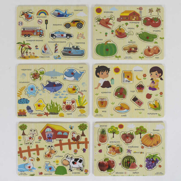 

Деревянная игра Рамка вкладыш С 39476 (150) 6 видов