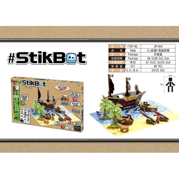 

Stikbot studio| Стикбот студия Пиратский корабль JM-06A