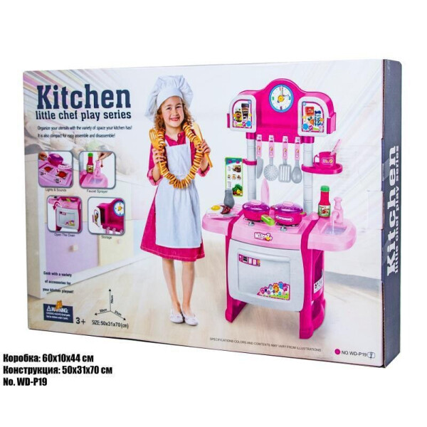 

Игрушечная кухня с духовкой и посудой WD-P19