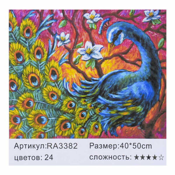 

Картина по номерам RA 3382 (30) 40х50см