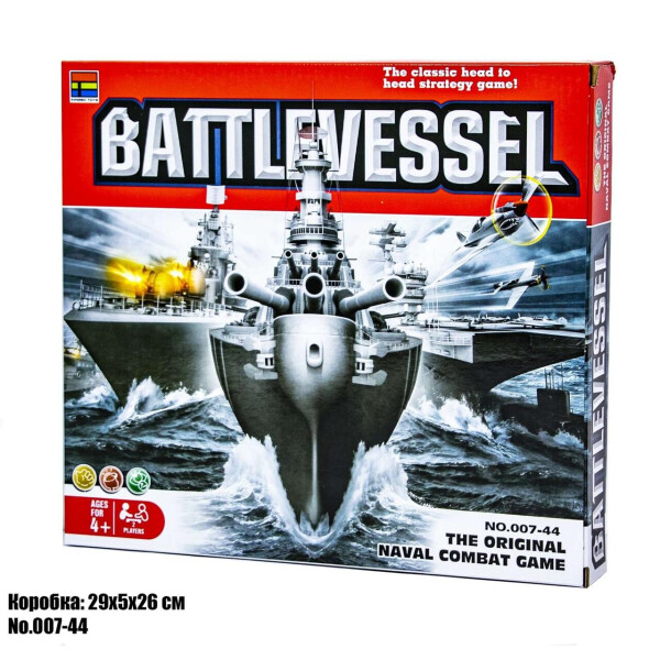

Настольная игра Морской бой 007-44