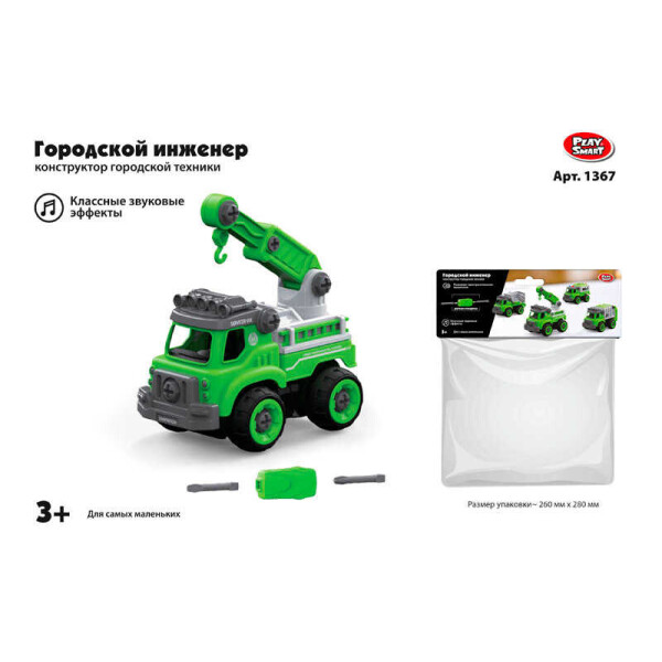 

Кран-конструктор 1367 (64/2) Play Smart, 36 деталей, звуковые эффекты, в кульке