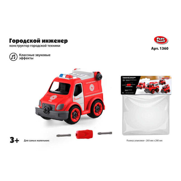 

Машина-конструктор 1360 Пожарная охрана (64/2) Play Smart, 21 деталь, звуковые эффекты, в кульке