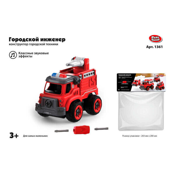 

Машина-конструктор 1361 Пожарная охрана (64/2) Play Smart, 31 деталь, звуковые эффекты, в кульке