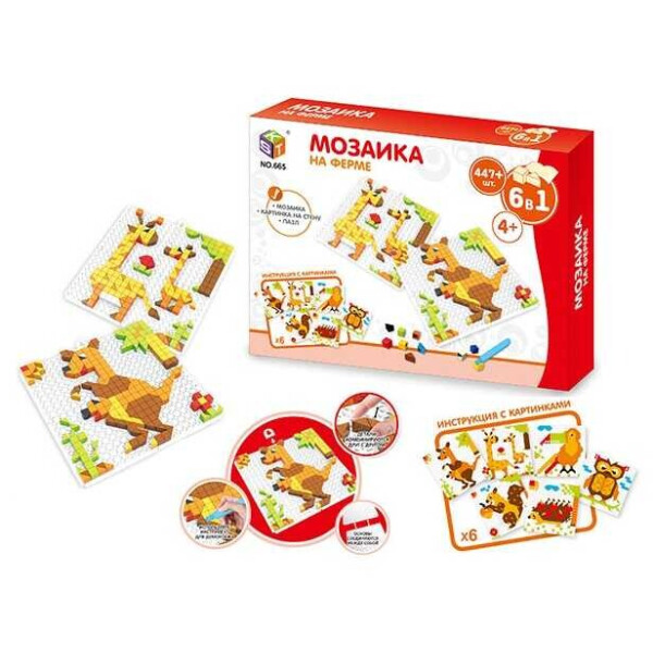 

Мозайка 665 (48/2) в коробке