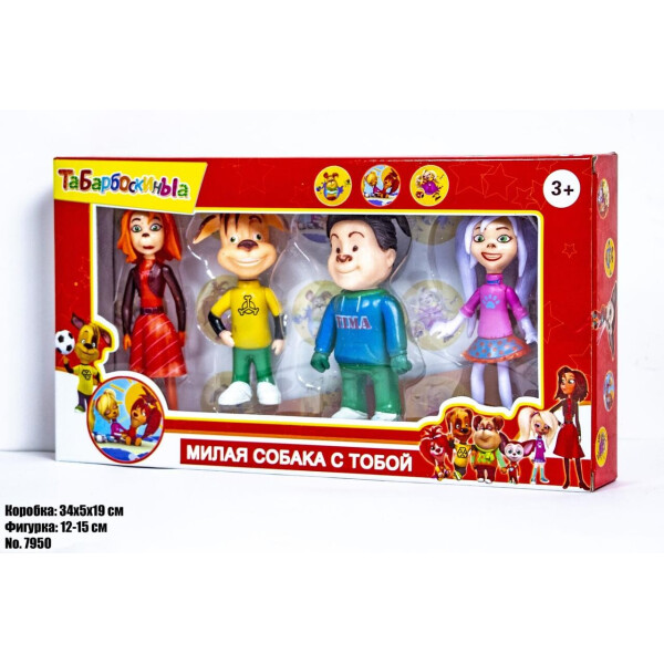 

Игровые фигурки Барбоскины 7950