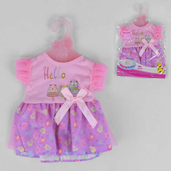 

Одежда для пупсов DBJ 583 (72) в кульке