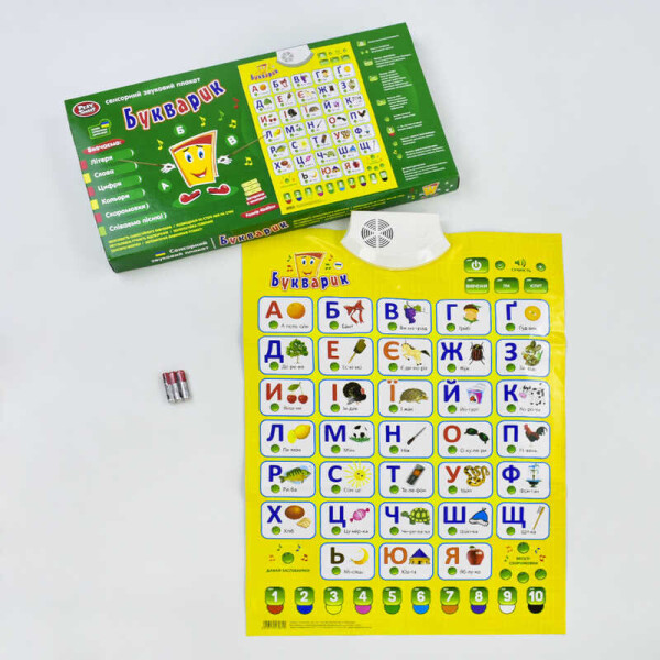 

Плакат 7031 "Букварик" Play Smart (12/2) украинский алфавит, в коробке