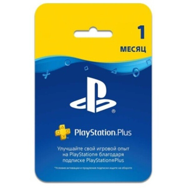 

Электронный ключ (Подписка) Сони PlayStation Plus PSN+ на 30 дней, RU-регион