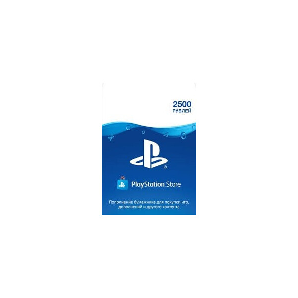 

Sony PlayStation Network пополнение бумажника (счета) своего аккаунта на сумму 2500 рублей, RU-регион