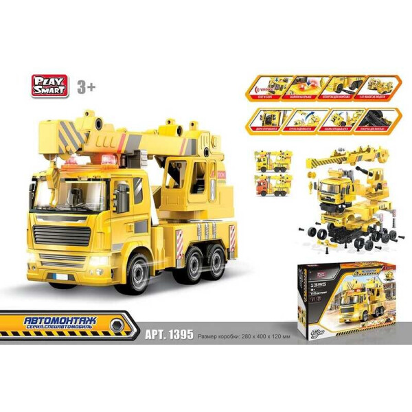 

Спецтехника-конструктор 1395 (12) Play Smart, 115 деталей, свет, звук, в коробке