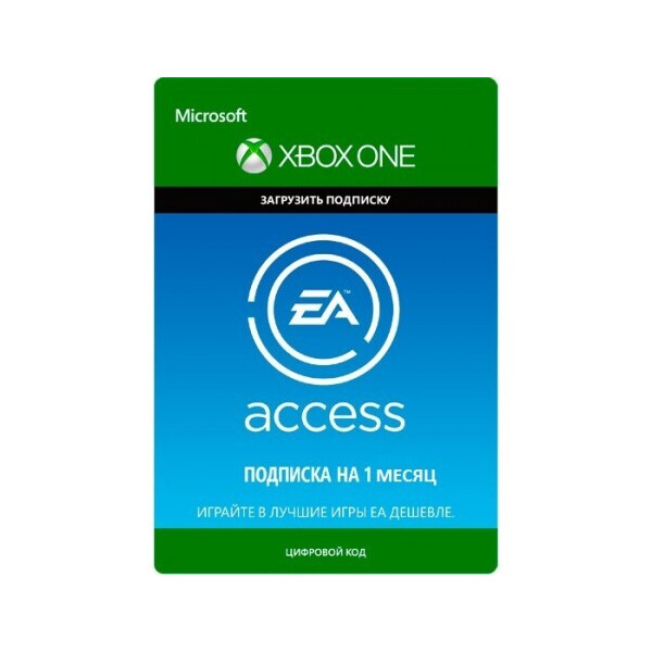 

Подписка цифровой код иксБокс EA Access на 1 месяц (иксБокс One) | Все Страны