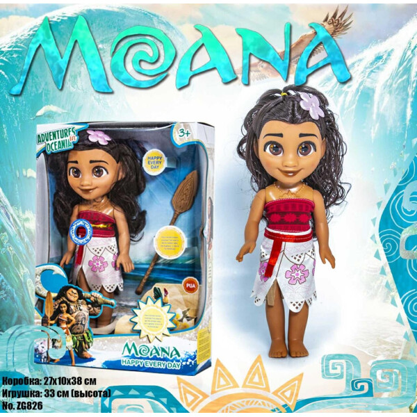

Кукла MOANA Ваяна со свинкой