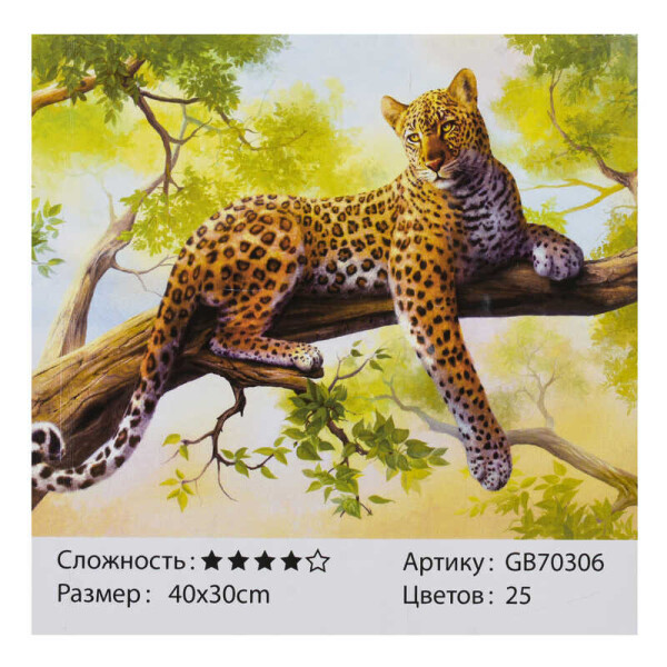 

Алмазная мозаика GB 70306 (30) 40х30, 25 цветов, в коробке