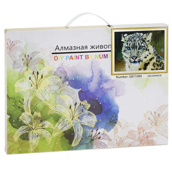 

Алмазная мозаика GB 71080 (30) в коробке 30х40