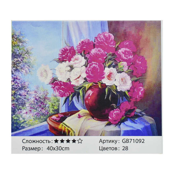 

Алмазная мозаика GB 71092 (30) в коробке 40х30, 28 цветов