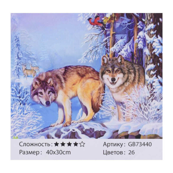 

Алмазная мозаика GB 73440 (30) 40х30 см.,