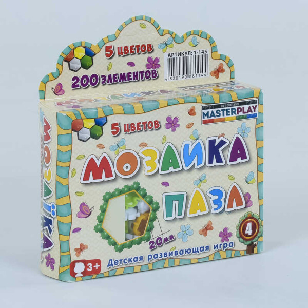 

"Мозаика-пазл №4" 1-145 (44) 200 эл. "MASTERPLAY"