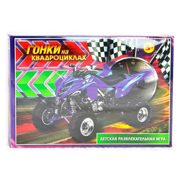 

Игра "Гонки на квадроциклах" ИХ-48019 (10) "Шевченко"