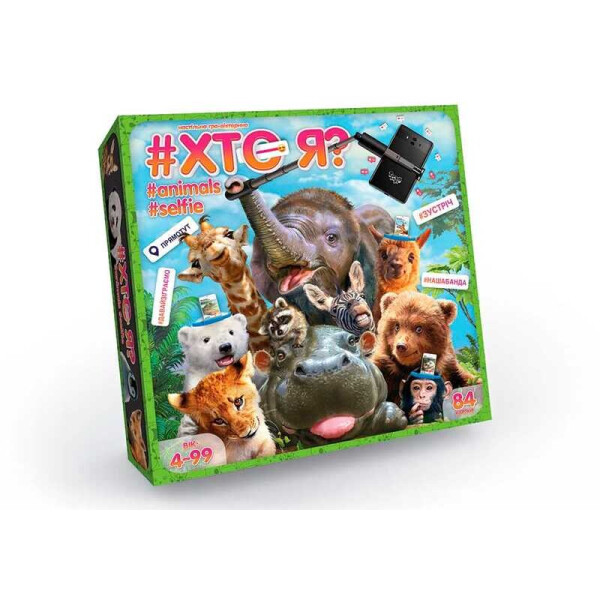 

Игра "Хто Я Animals Selfie" HIM-04-01 U (10) "ДАНКО ТОЙС"