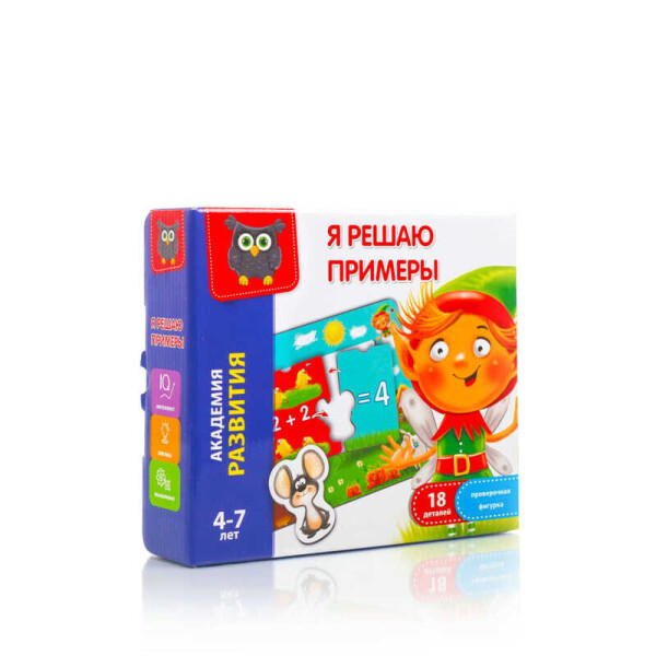

Игра развивающая "Я решаю примеры" (рус) VT 5202-02 (12) "Vladi Toys"