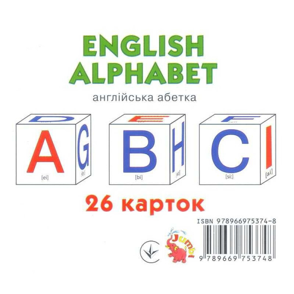 

Карточки большие "английского алфавит" J 009 y 26 карточек укр. (40) 9789660840547