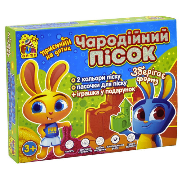 

Кинетических песок 7321 "волшебный песок" (8) 1кг песка, 2 цвета, 4 пасочки + игрушка "FUN GAME"